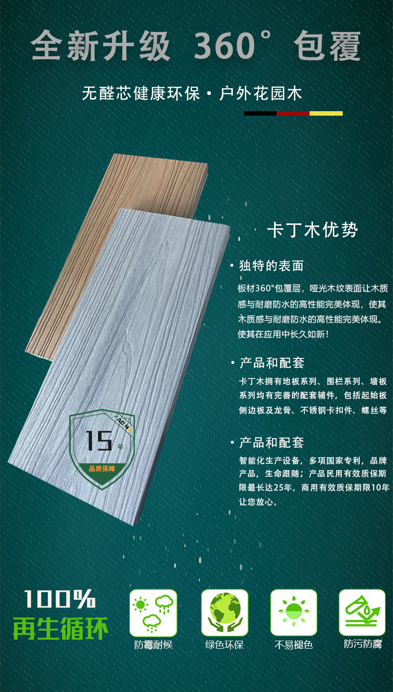 全新升级.jpg
